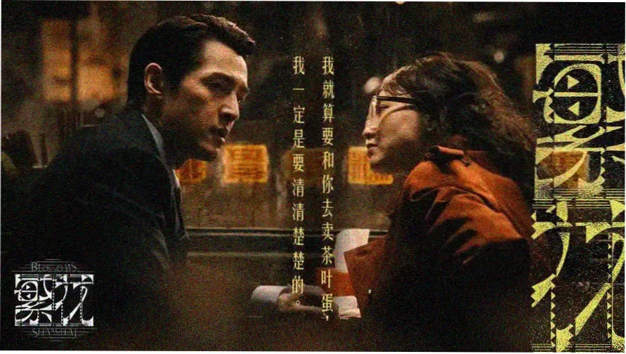 看大片首页主推高分电影横幅