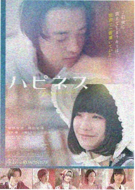 悬疑电影 长夜将尽 封面
