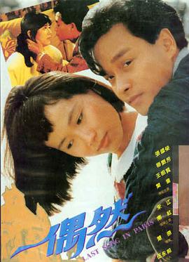 传记电影 逆光飞行 封面