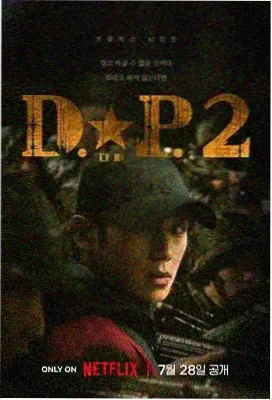 都市情感剧 潮汐之城 封面