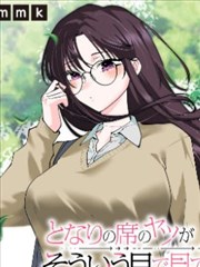 玄幻漫画 九霄绘卷 封面
