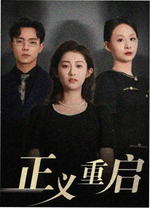 人气榜第二 暗河渡口